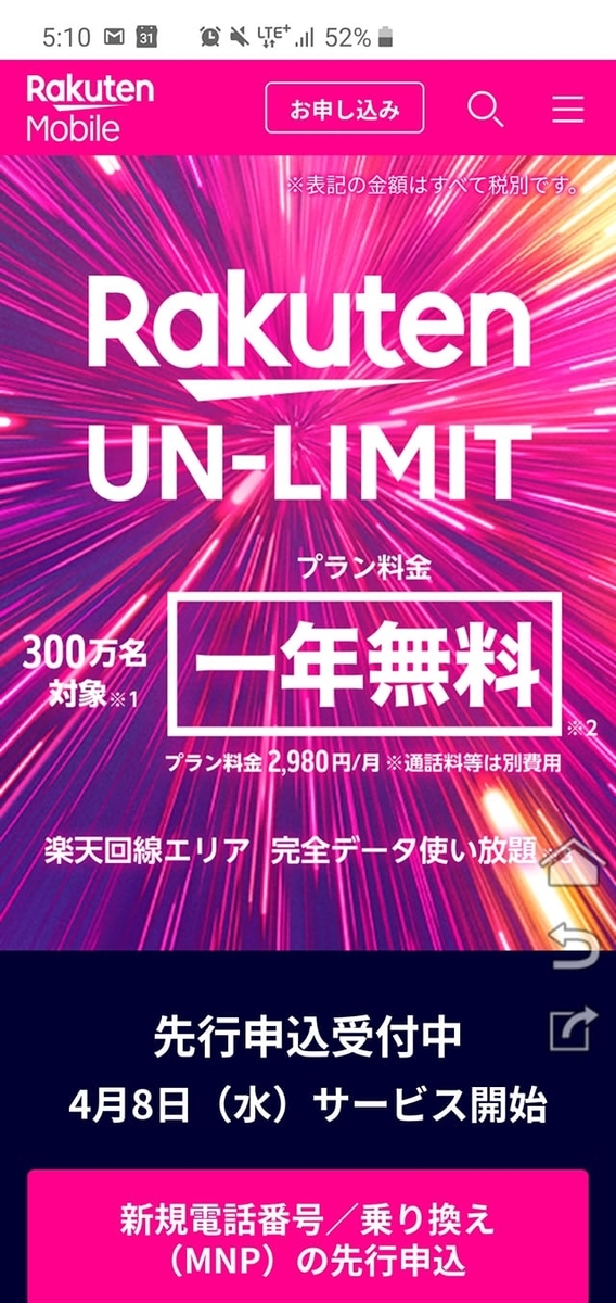 f:id:itokoichi:20200408135639j:plain
