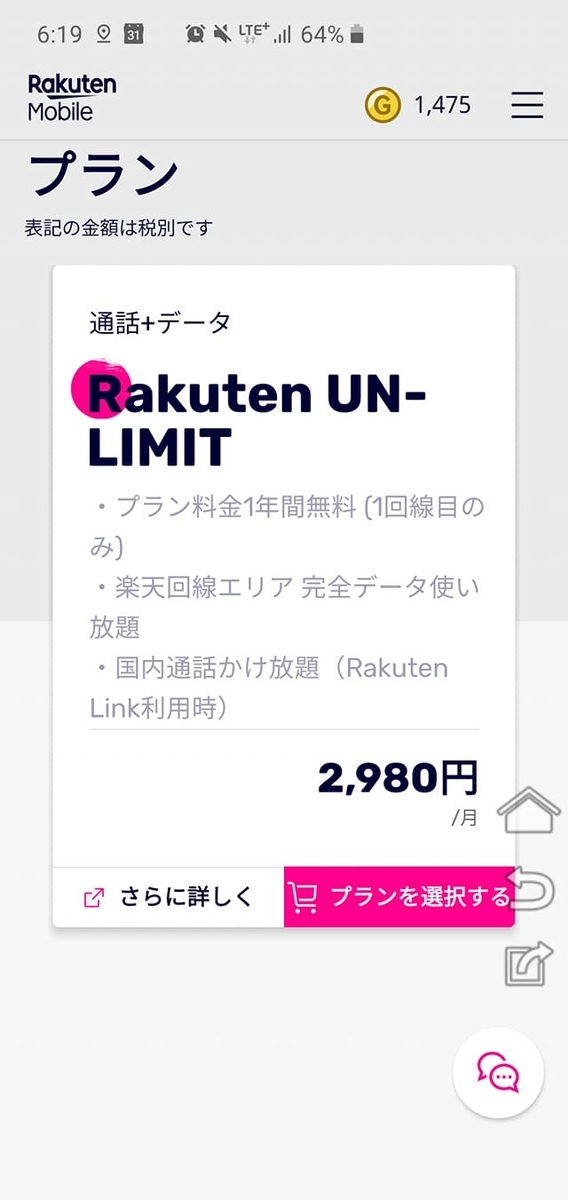 f:id:itokoichi:20200408135655j:plain