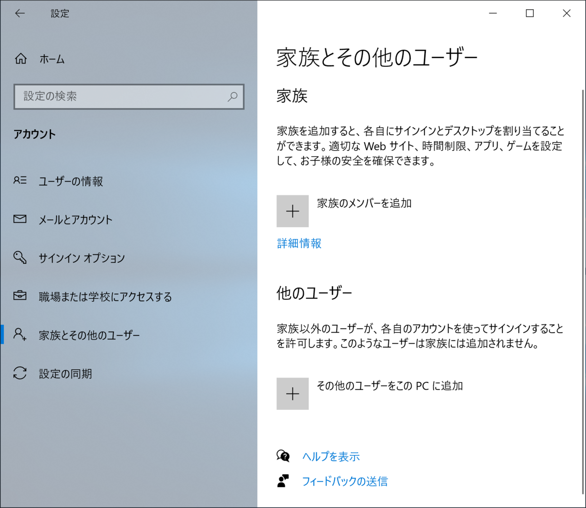 f:id:itokoichi:20200413100655p:plain f:id:itokoichi:20200413100655p:plain