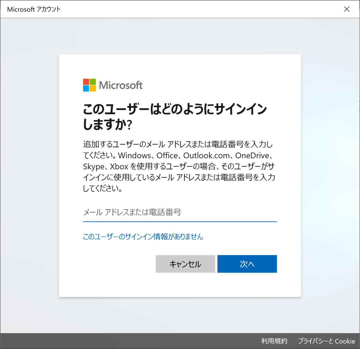 f:id:itokoichi:20200413100923p:plain f:id:itokoichi:20200413100923p:plain