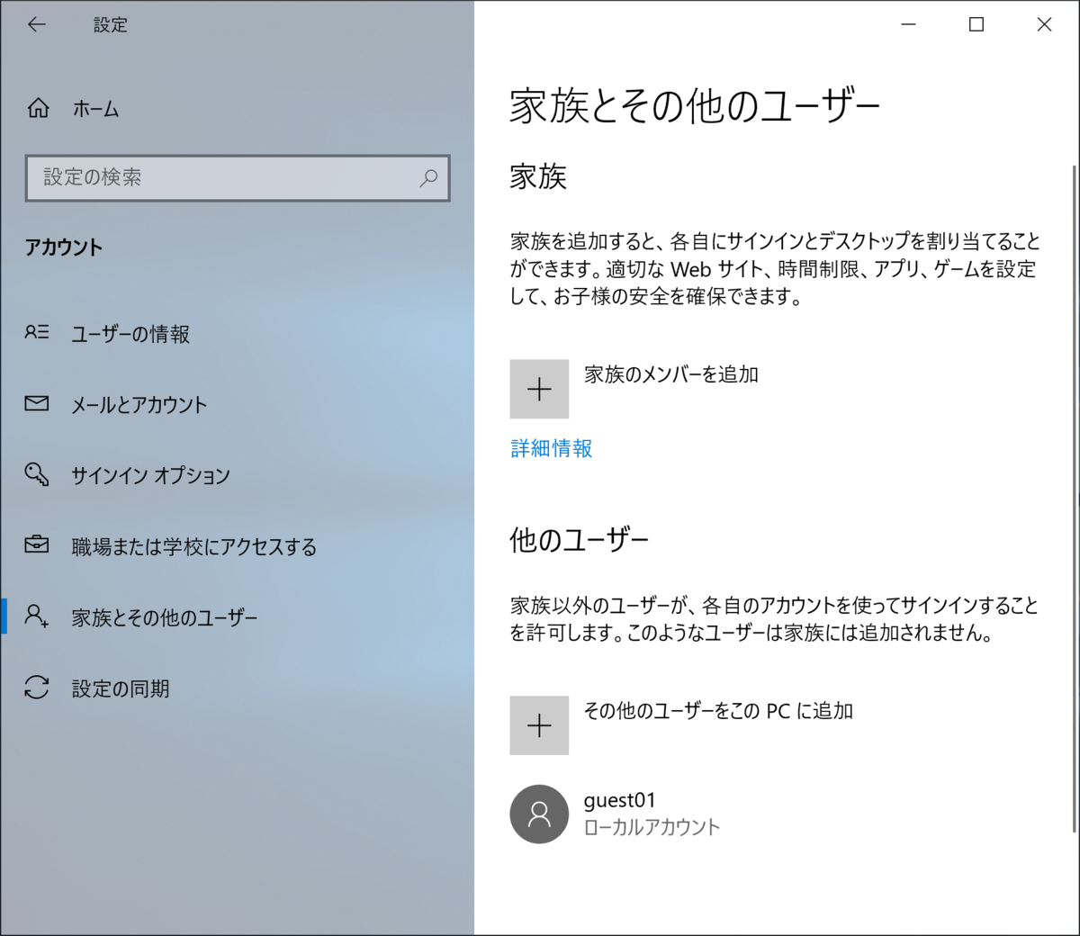 f:id:itokoichi:20200413101337p:plain f:id:itokoichi:20200413101337p:plain