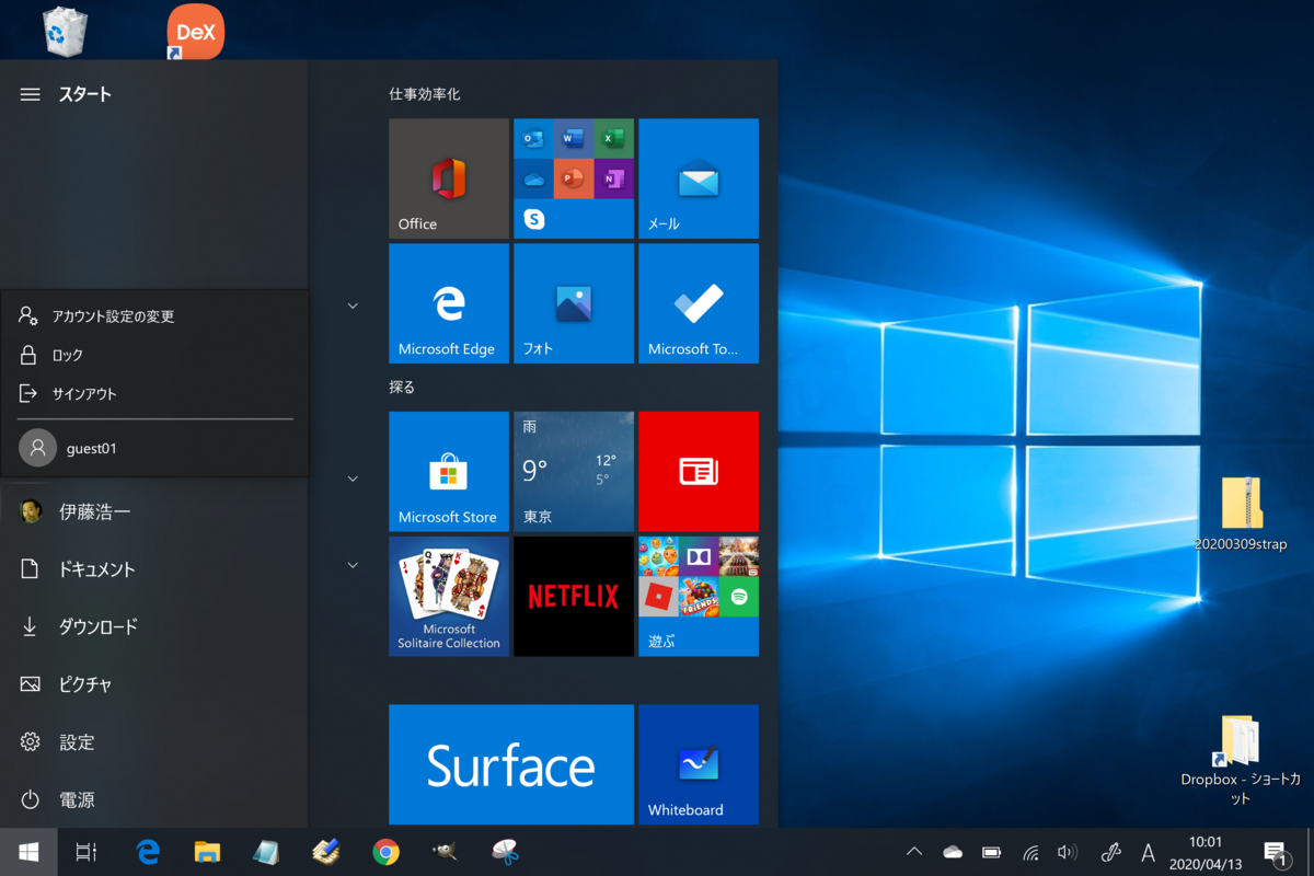 f:id:itokoichi:20200413101454p:plain f:id:itokoichi:20200413101454p:plain