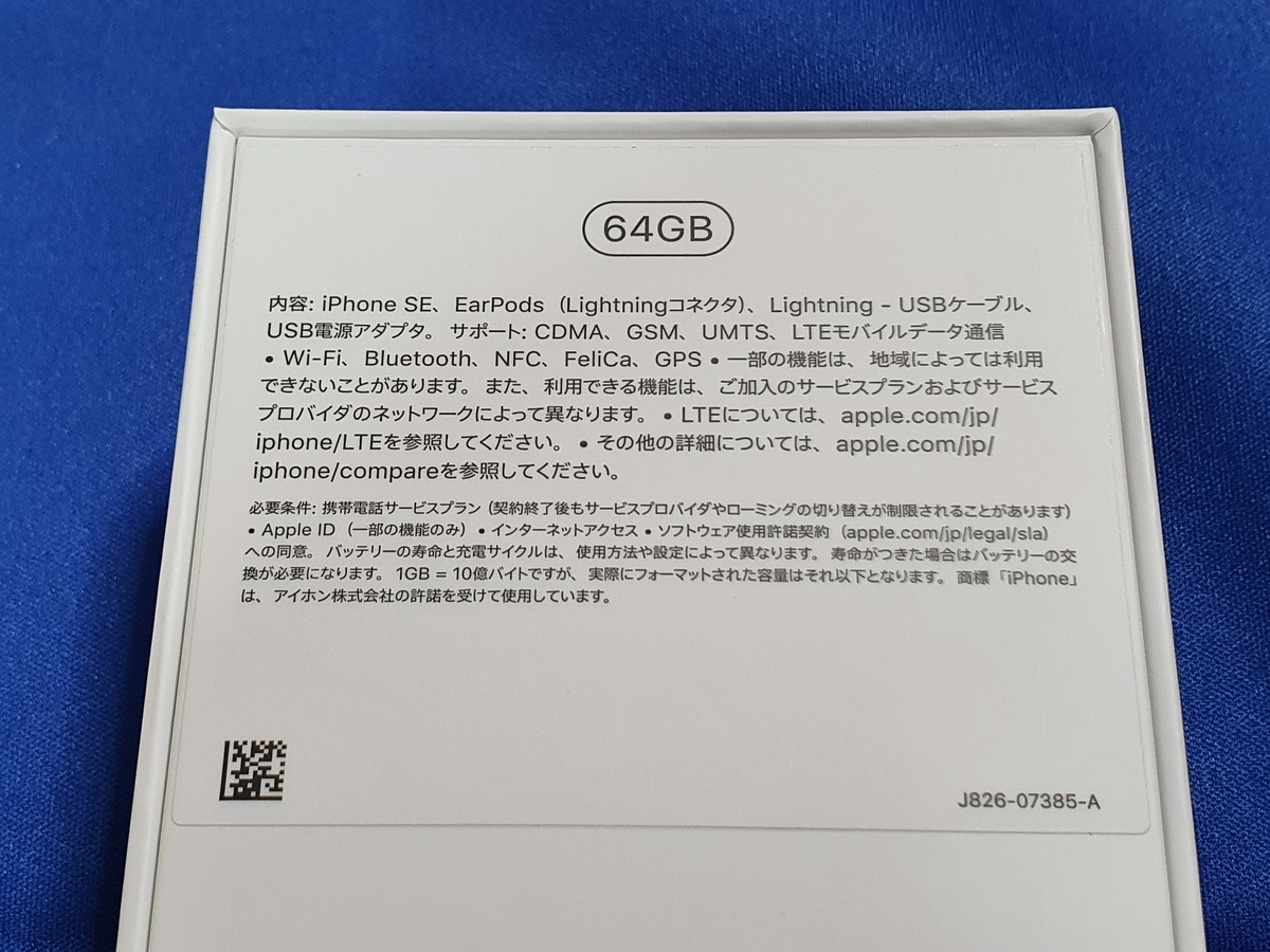 f:id:itokoichi:20200424235642j:plain