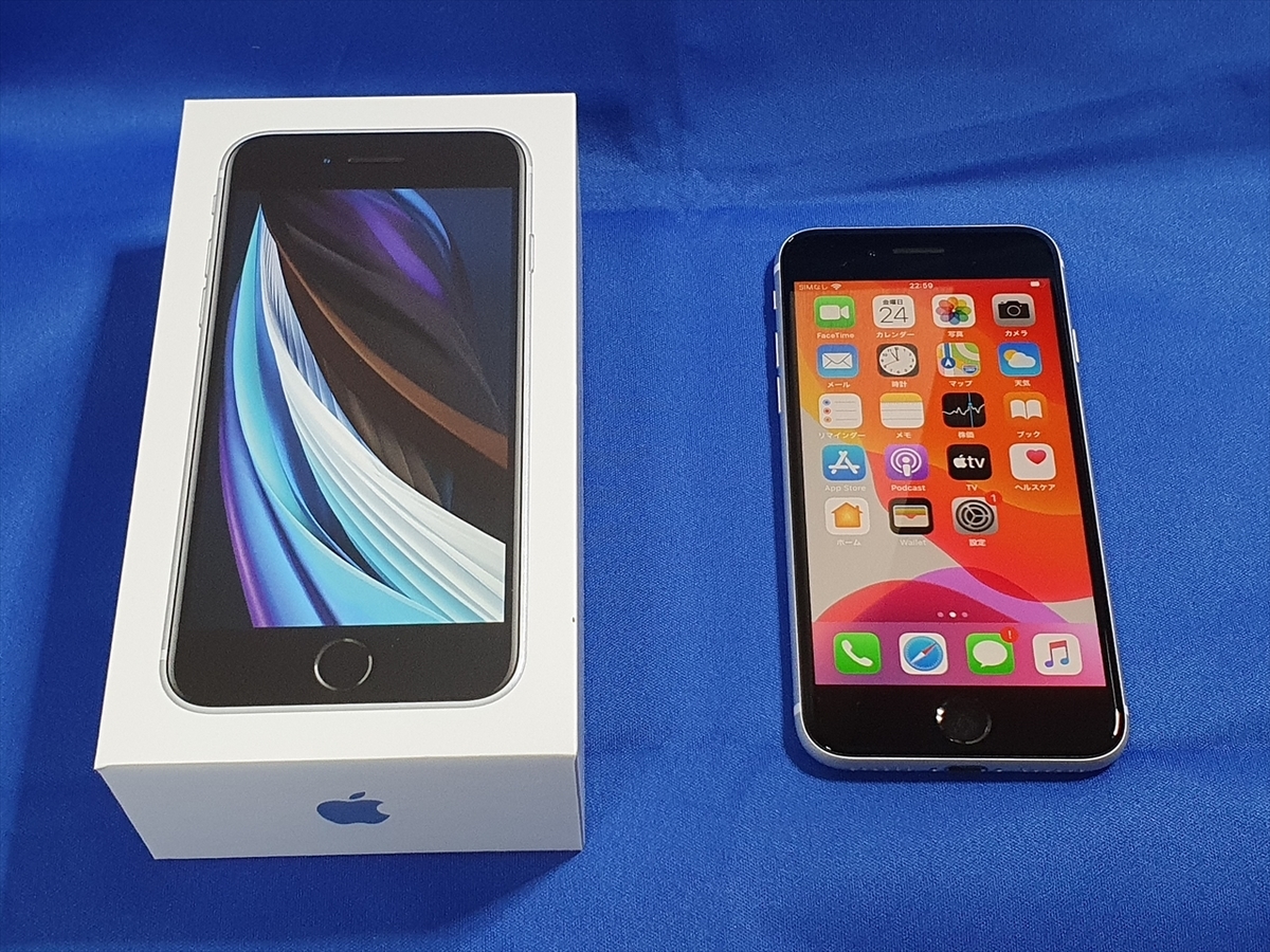 f:id:itokoichi:20200425000306j:plain