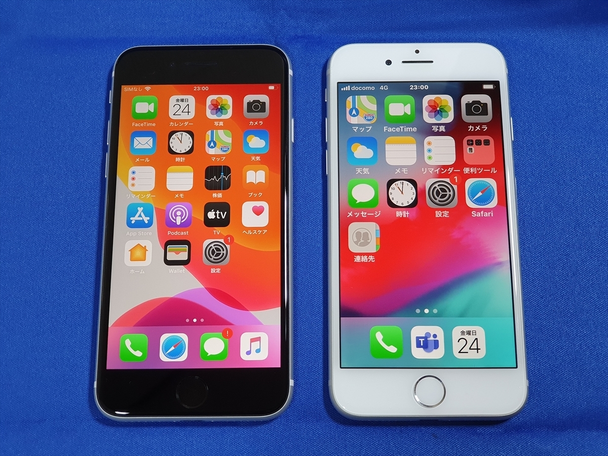 f:id:itokoichi:20200425000339j:plain