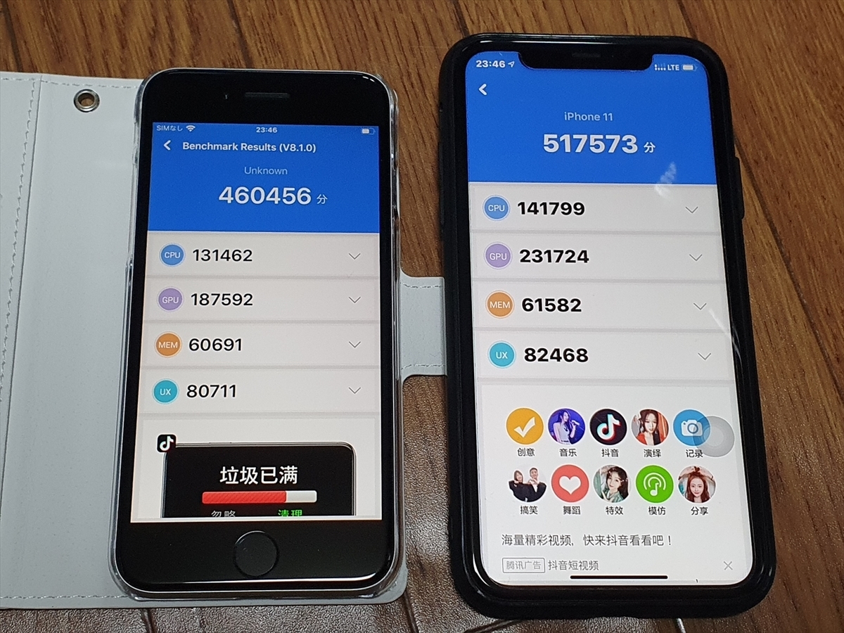 f:id:itokoichi:20200425000458j:plain