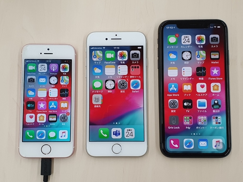 f:id:itokoichi:20200425001031j:plain