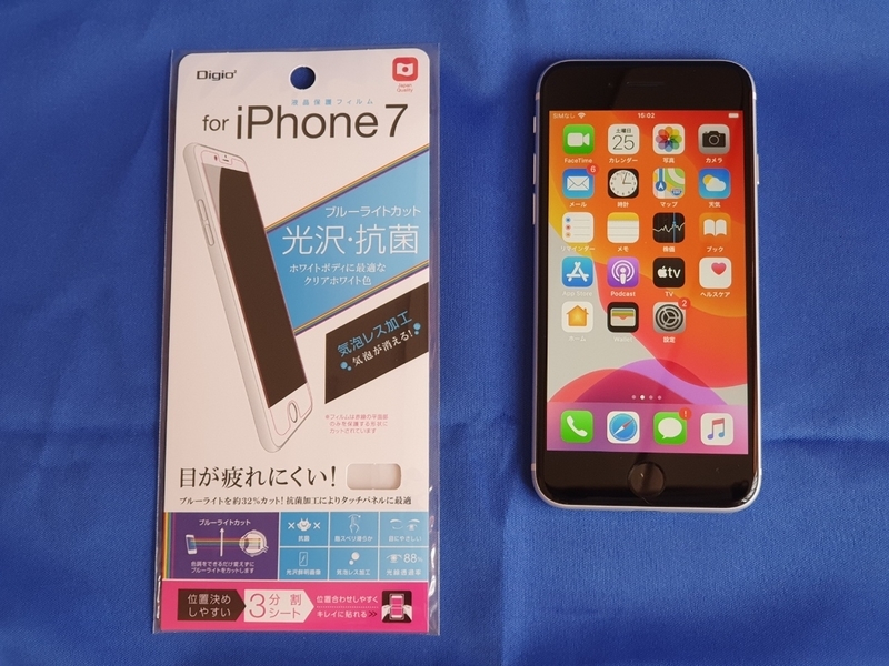 f:id:itokoichi:20200426082215j:plain f:id:itokoichi:20200426082215j:plain