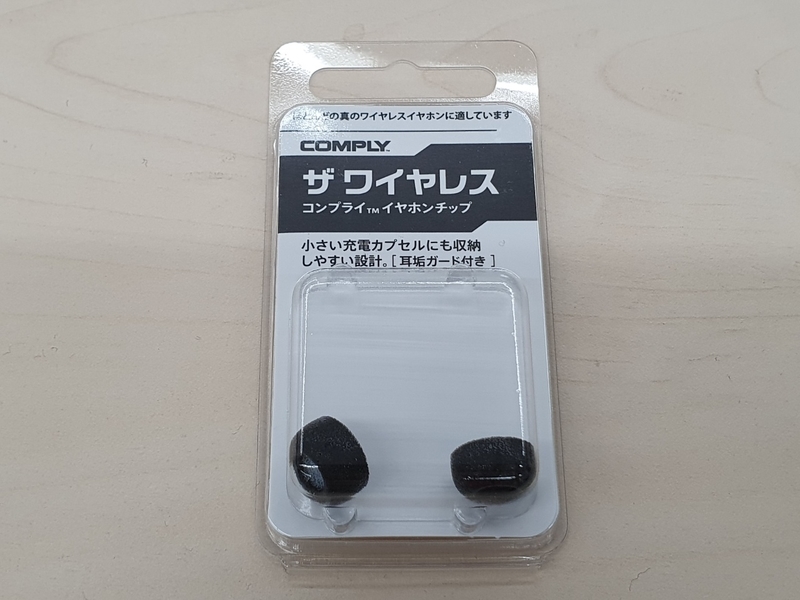 f:id:itokoichi:20200528133848j:plain f:id:itokoichi:20200528133848j:plain