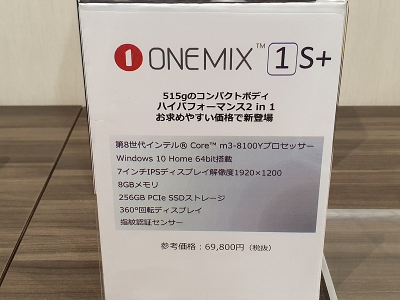 f:id:itokoichi:20200630192656j:plain