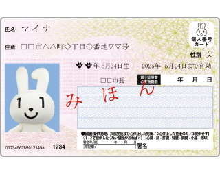 f:id:itokoichi:20200702203851p:plain f:id:itokoichi:20200702203851p:plain