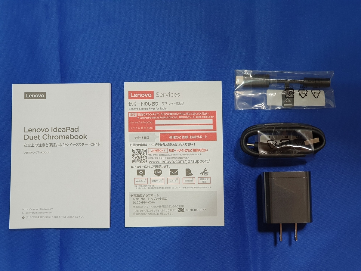 f:id:itokoichi:20200714194230j:plain