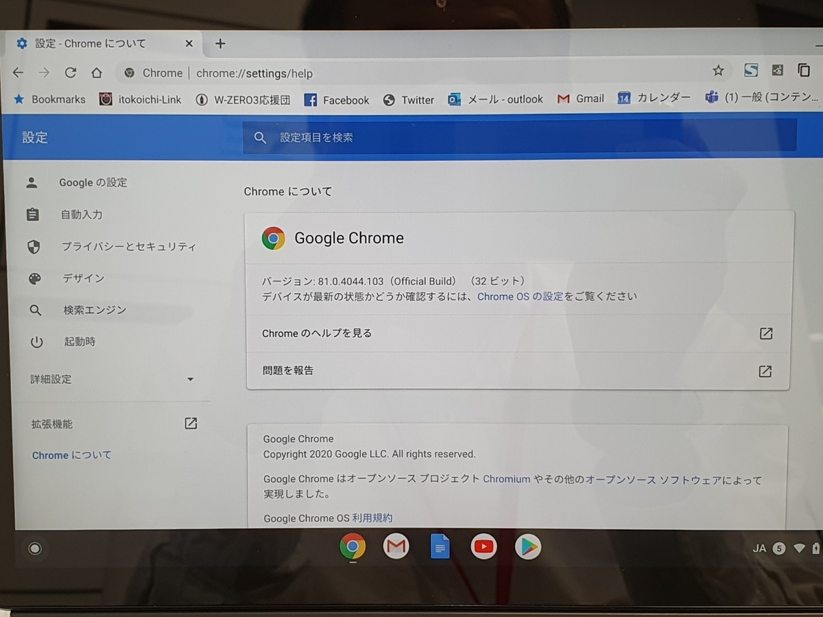 f:id:itokoichi:20200714205337j:plain