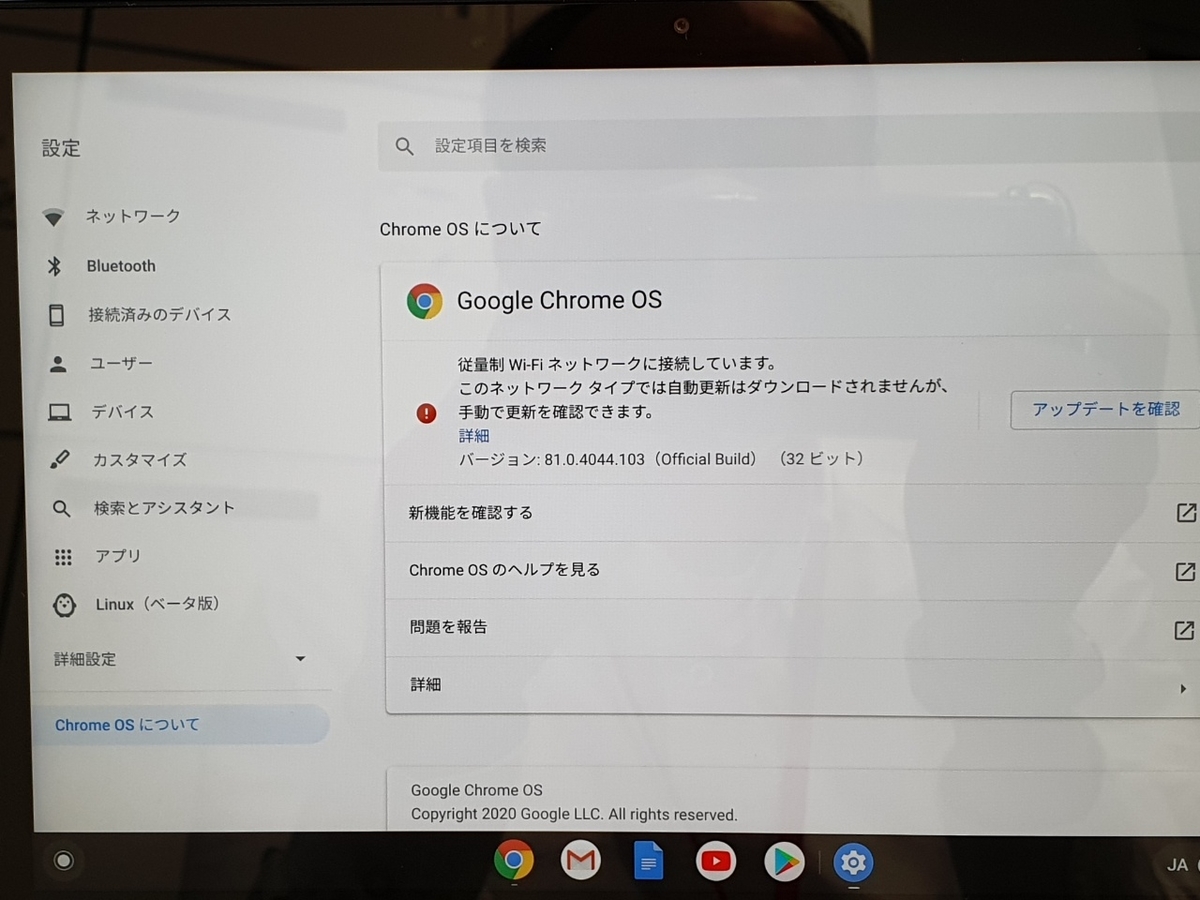 f:id:itokoichi:20200714205815j:plain