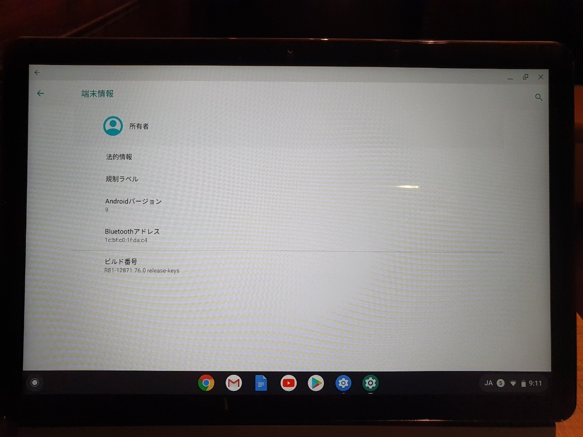 f:id:itokoichi:20200714210042j:plain