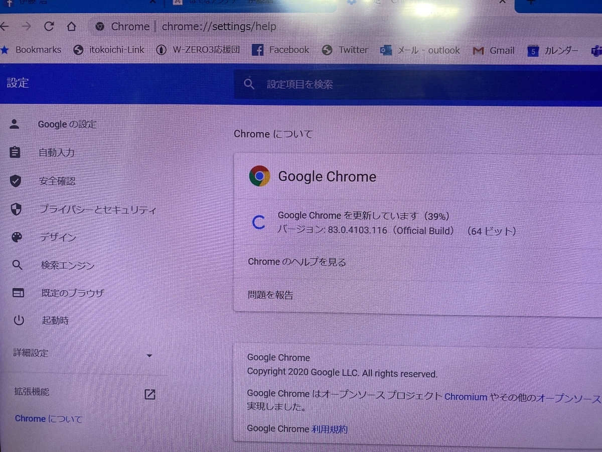 f:id:itokoichi:20200715230143j:plain