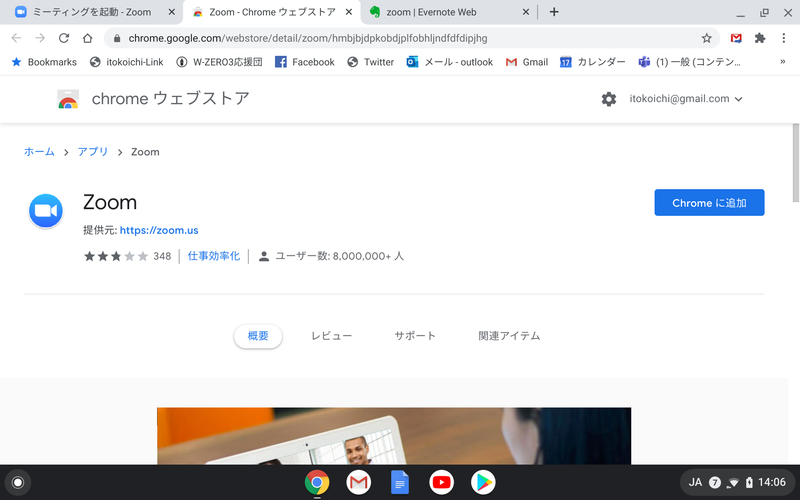 f:id:itokoichi:20200718083419p:plain f:id:itokoichi:20200718083419p:plain