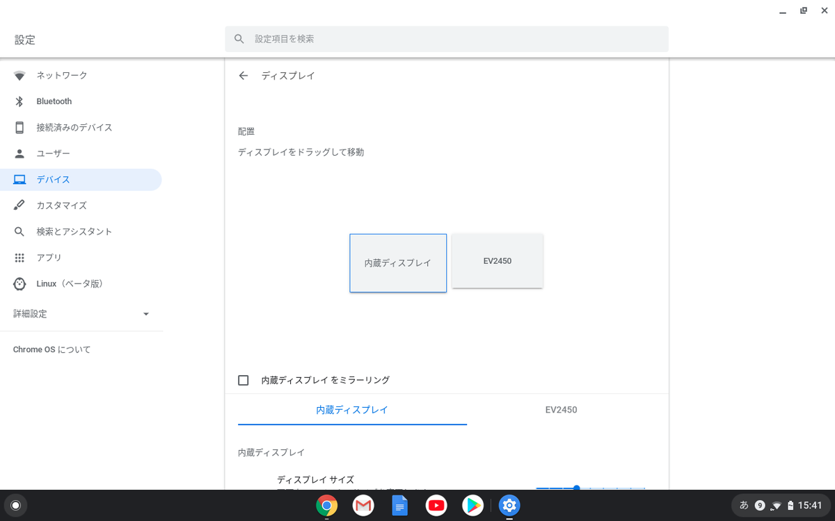 f:id:itokoichi:20200718154301p:plain