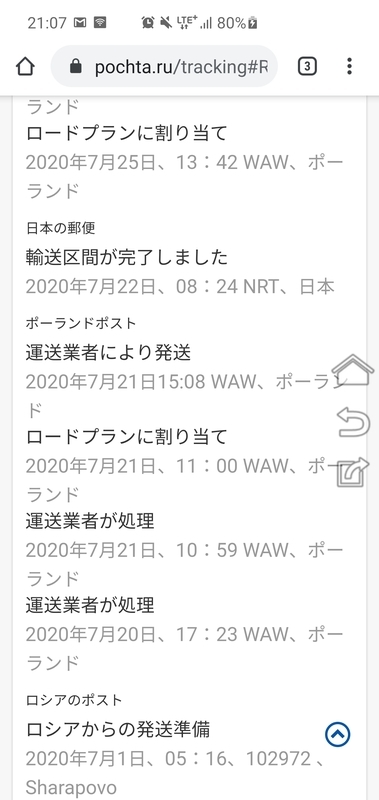 f:id:itokoichi:20200729211322j:plain