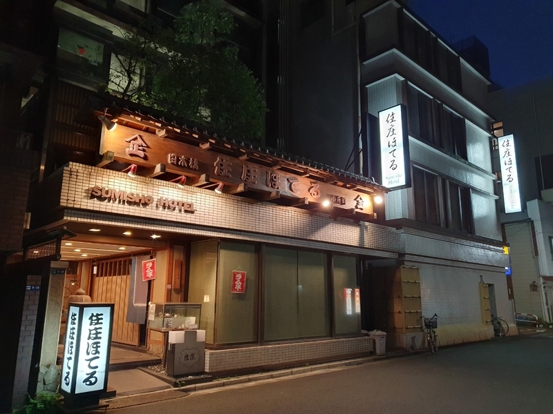 f:id:itokoichi:20200807054738j:plain