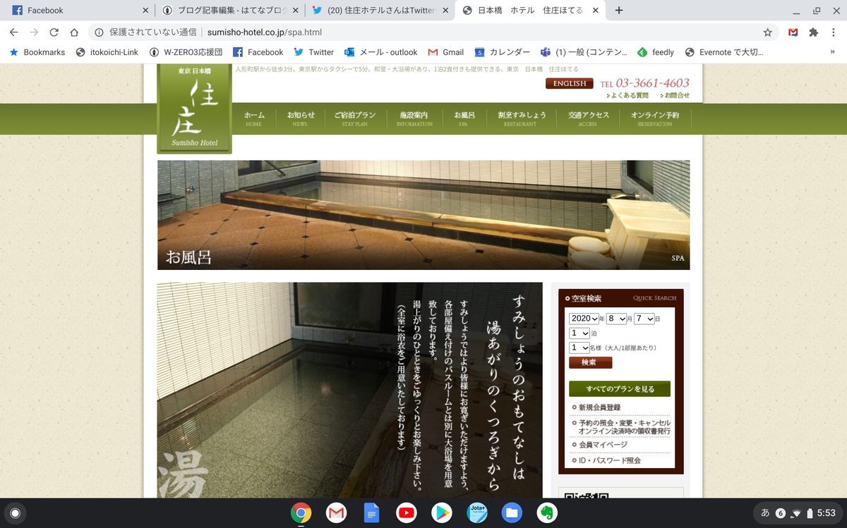 f:id:itokoichi:20200807055332p:plain