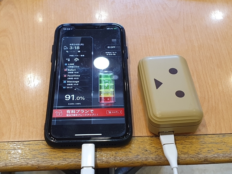 f:id:itokoichi:20200823103520j:plain