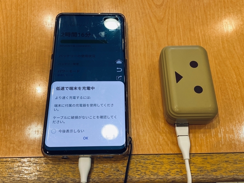 f:id:itokoichi:20200823105107j:plain