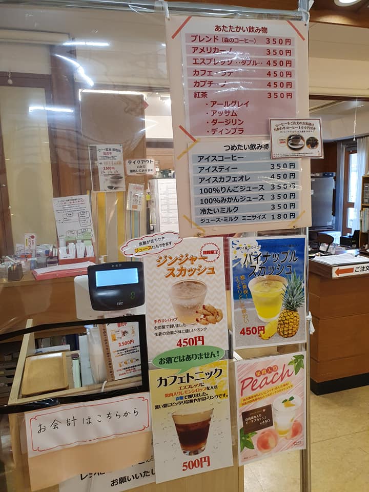 f:id:itokoichi:20200905054513j:plain
