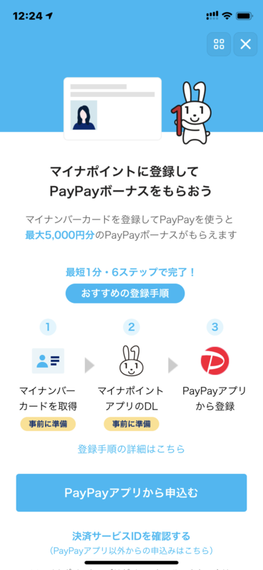 f:id:itokoichi:20200907195402p:plain