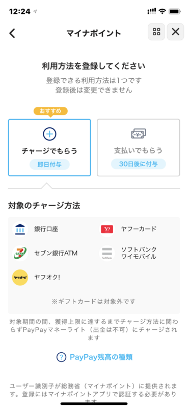 f:id:itokoichi:20200907195408p:plain