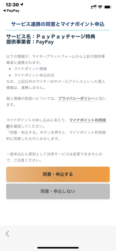 f:id:itokoichi:20200907195431p:plain