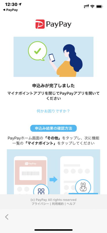 f:id:itokoichi:20200907195436p:plain