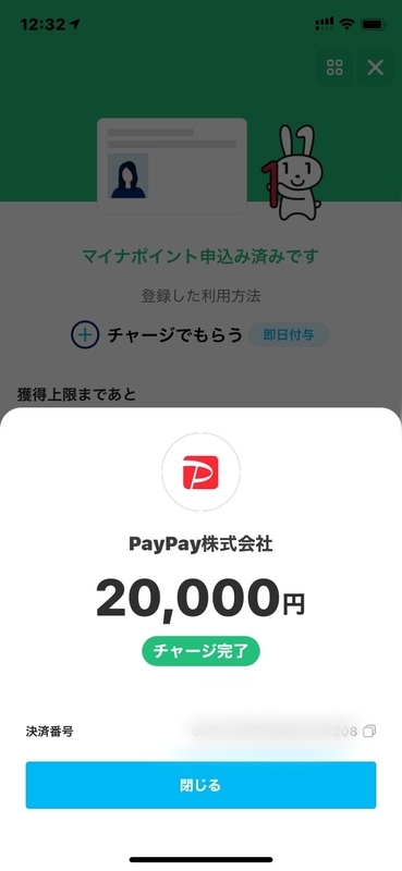 f:id:itokoichi:20200907201358j:plain