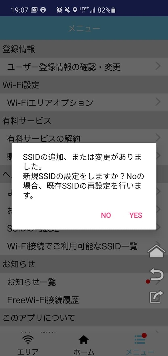 f:id:itokoichi:20200910213751j:plain