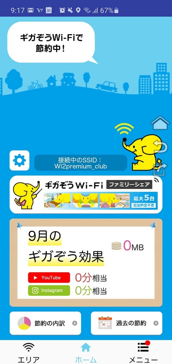 f:id:itokoichi:20200910213830j:plain