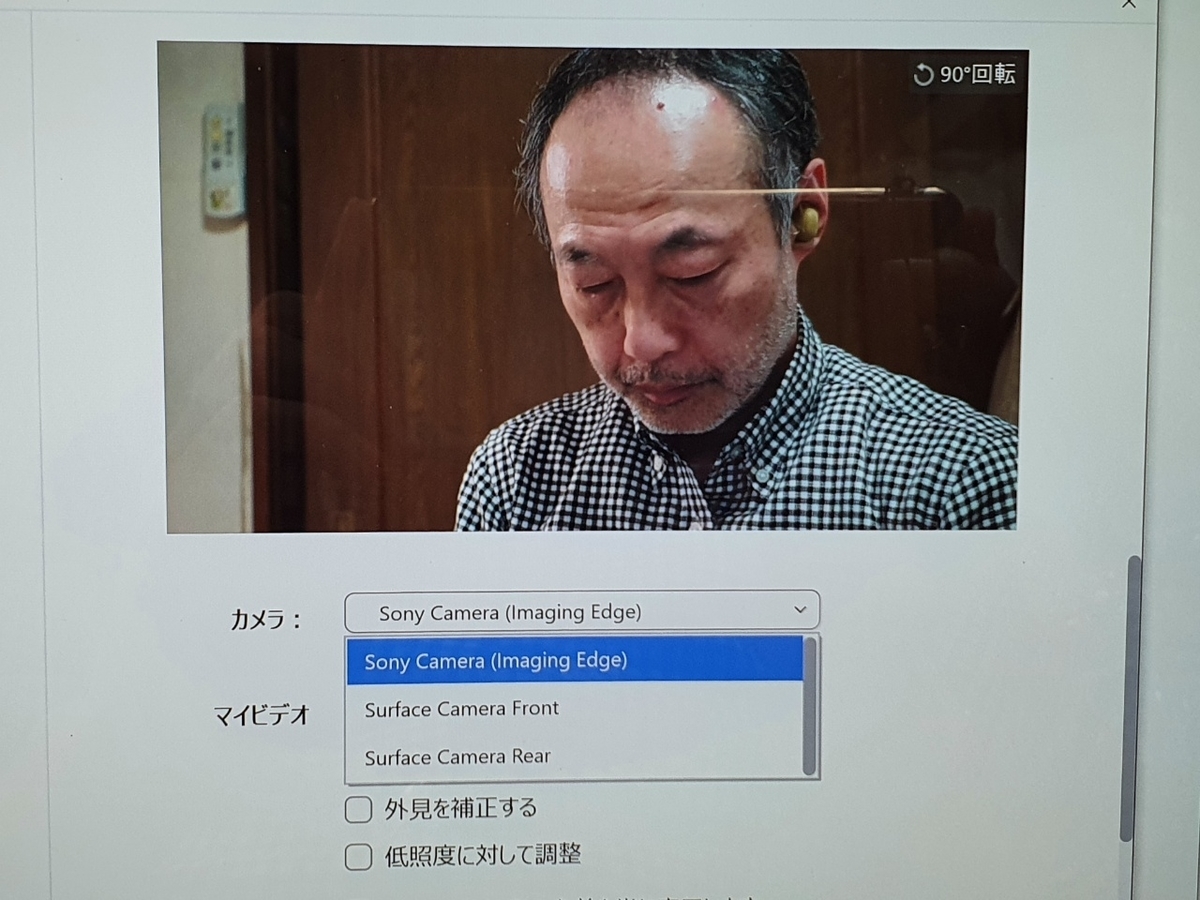 f:id:itokoichi:20200913190230j:plain f:id:itokoichi:20200913190230j:plain