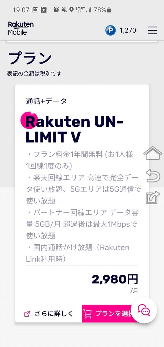 f:id:itokoichi:20201005215841j:plain