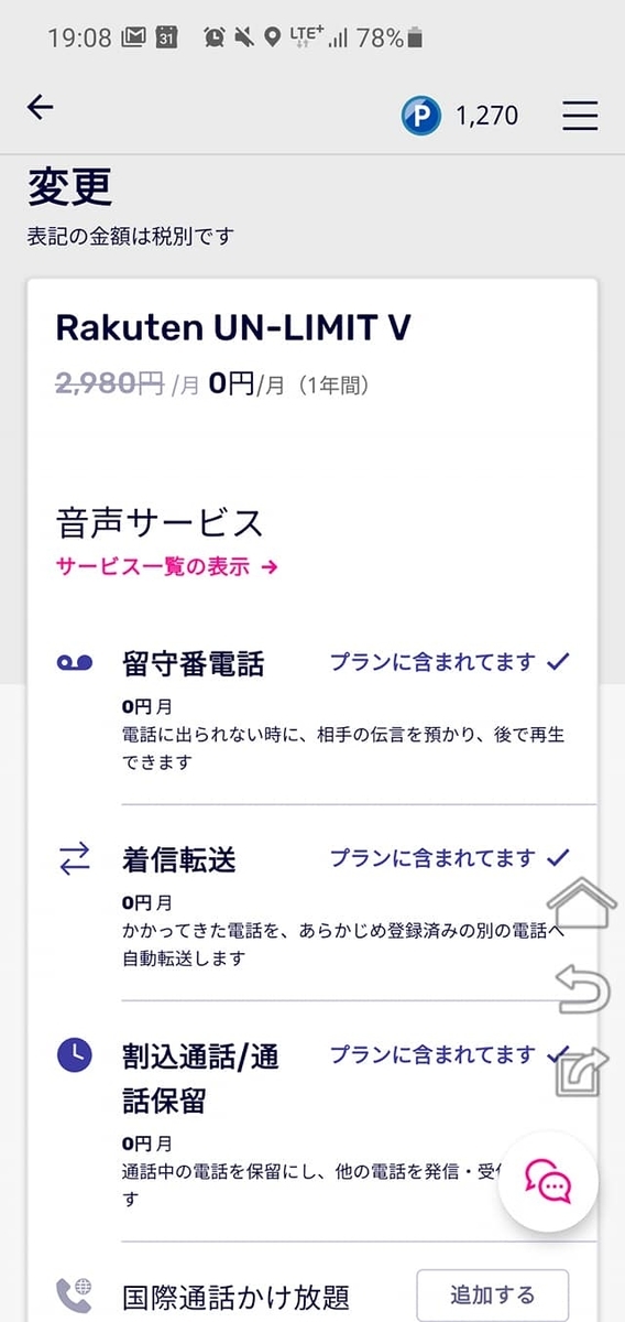 f:id:itokoichi:20201005215859j:plain