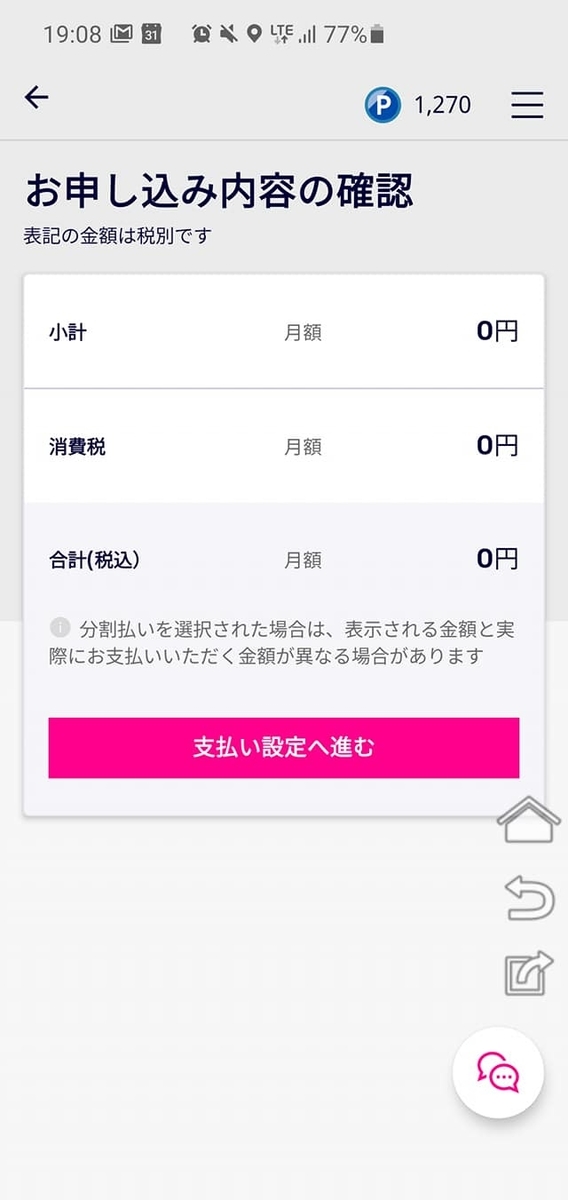 f:id:itokoichi:20201005215913j:plain