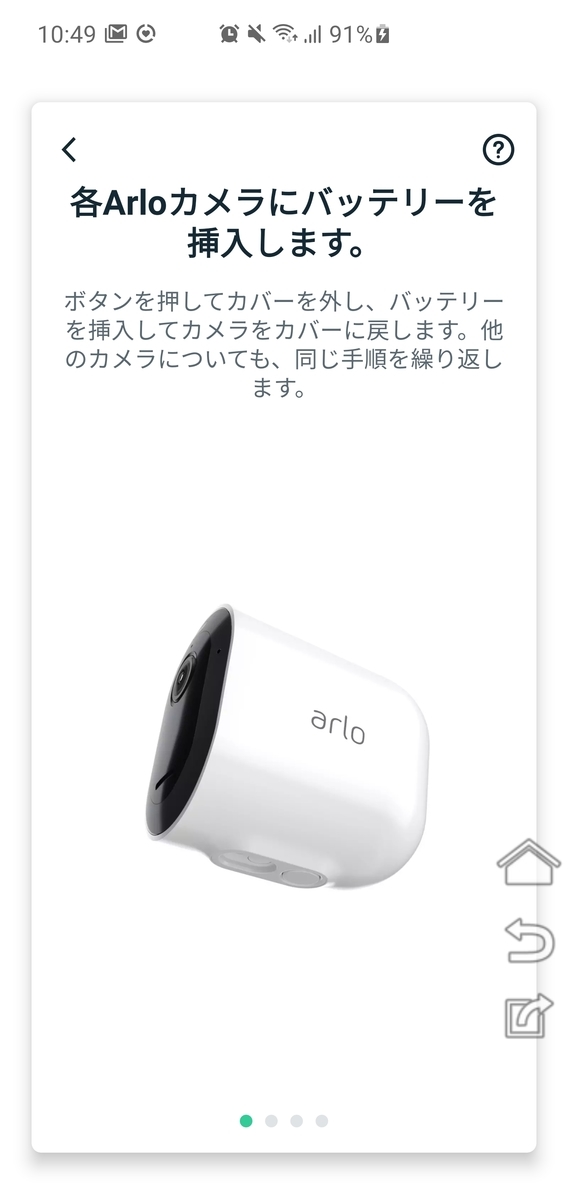 f:id:itokoichi:20201016145030j:plain