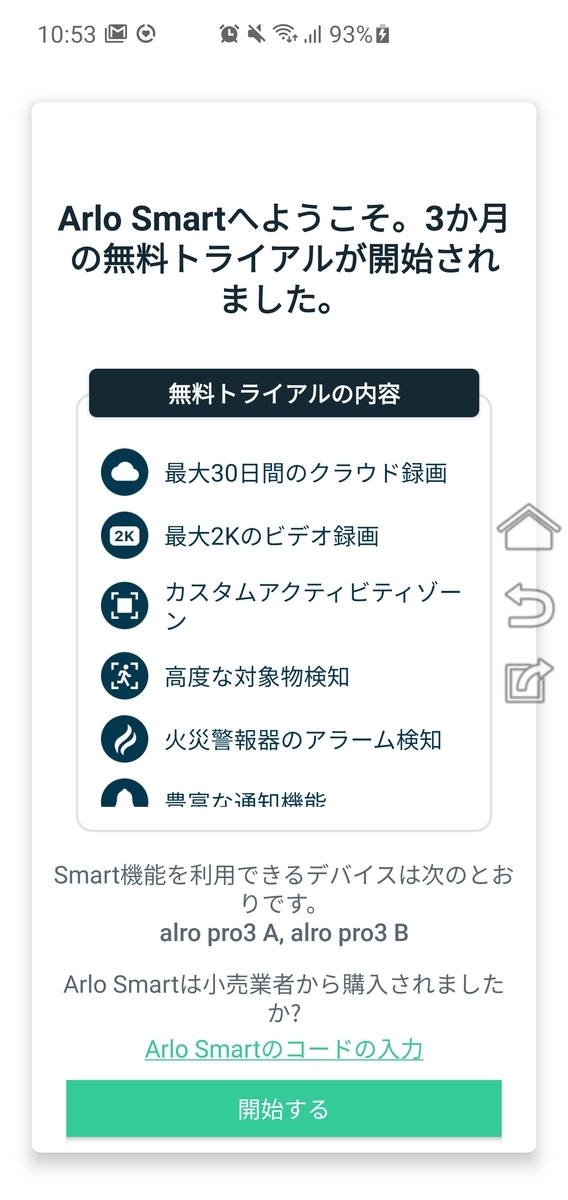 f:id:itokoichi:20201016145122j:plain