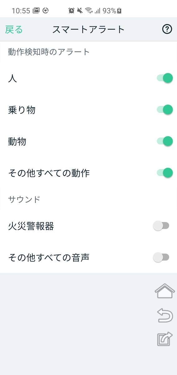f:id:itokoichi:20201016145205j:plain