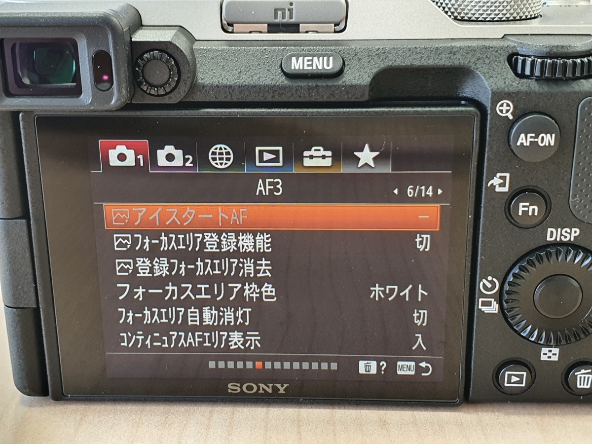f:id:itokoichi:20201024165902j:plain