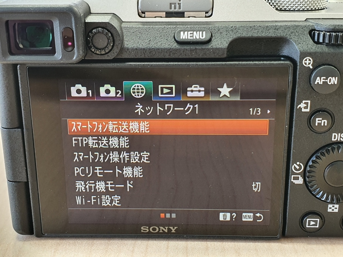 f:id:itokoichi:20201024170721j:plain