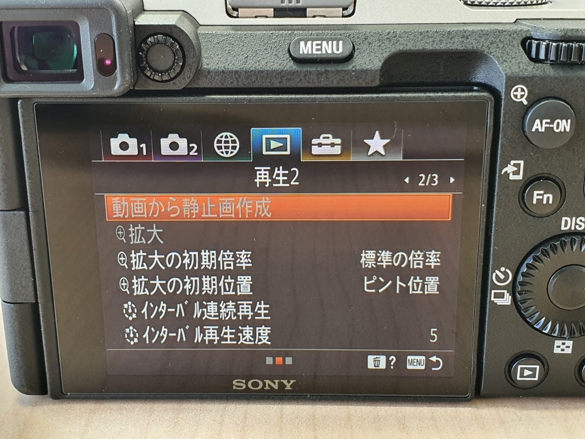 f:id:itokoichi:20201024171104j:plain
