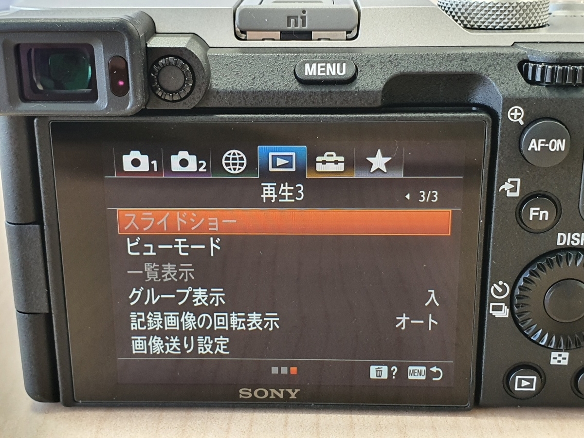 f:id:itokoichi:20201024171116j:plain