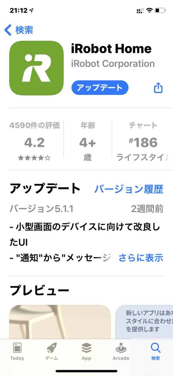 f:id:itokoichi:20201030211633p:plain