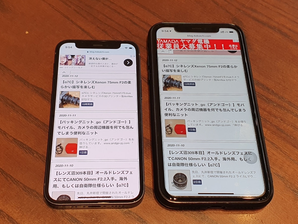 f:id:itokoichi:20201113114810j:plain