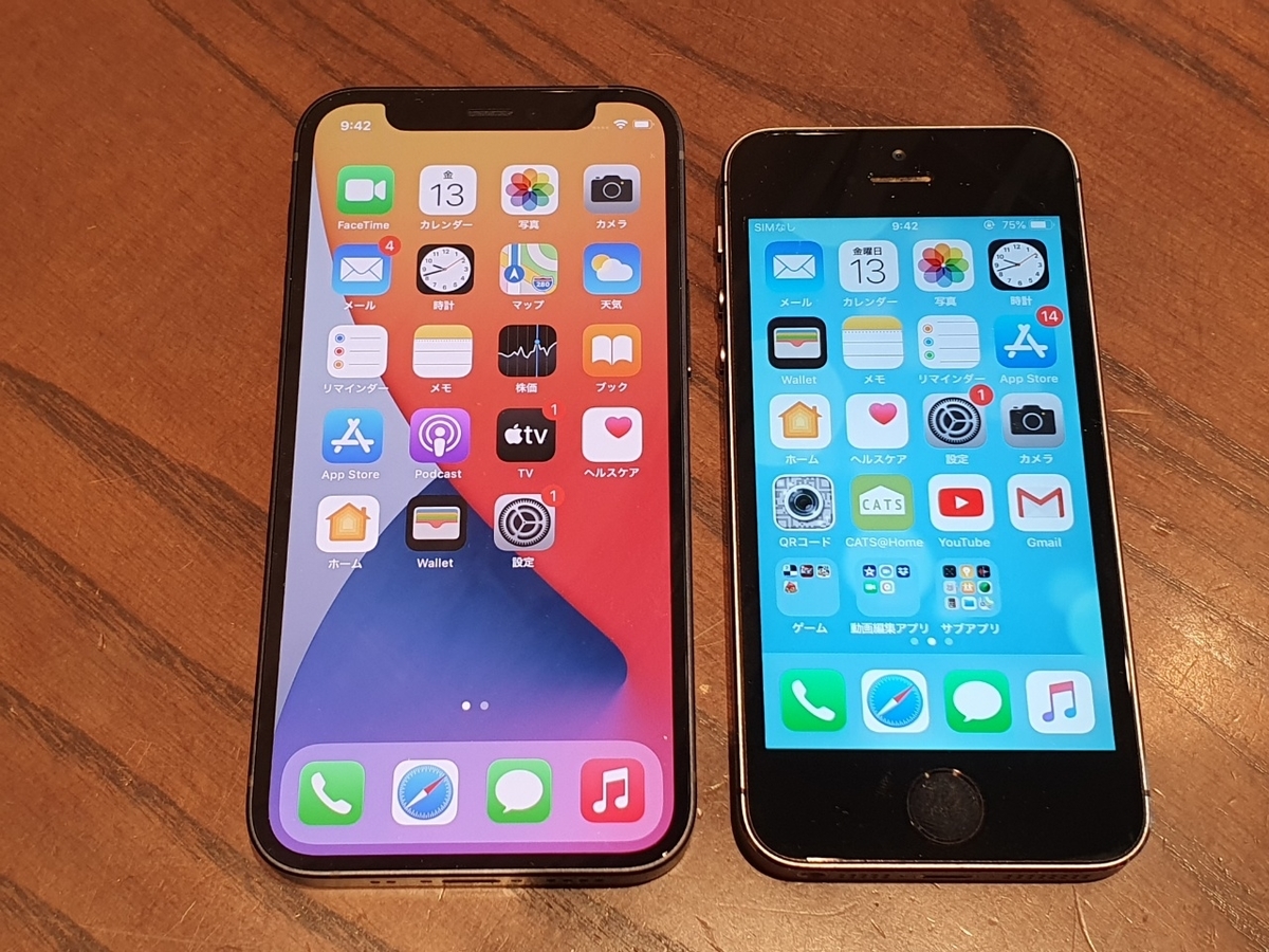 f:id:itokoichi:20201113115631j:plain