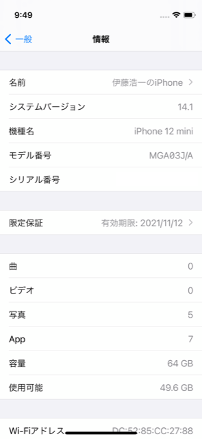 f:id:itokoichi:20201113145147p:plain f:id:itokoichi:20201113145147p:plain
